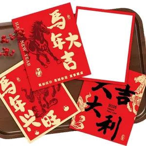 2026 Year of the Horse Lunar New Year Postcard 20 pieces | Authentic Oriental Design