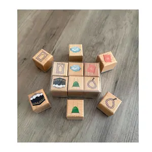 Islamic Stamp Set of 6