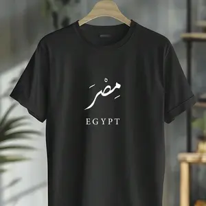 100% Cotton Egypt Arabic Calligraphy Egyptian T-Shirt Round Neck Short Sleeve T-Shirt