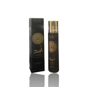Lattafa Perfumes | Asad Travel Size Spray | 12 ML Pocket Fragrance | Eau De Parfum - Unisex Fragrance