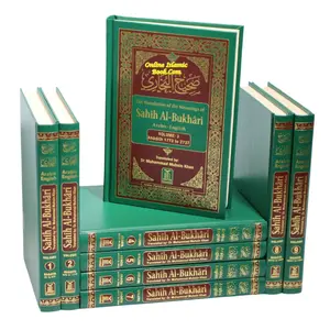 Sahih Al-Bukhari (9 Vol. Set) By Dr. Muhammad Muhsin Khan