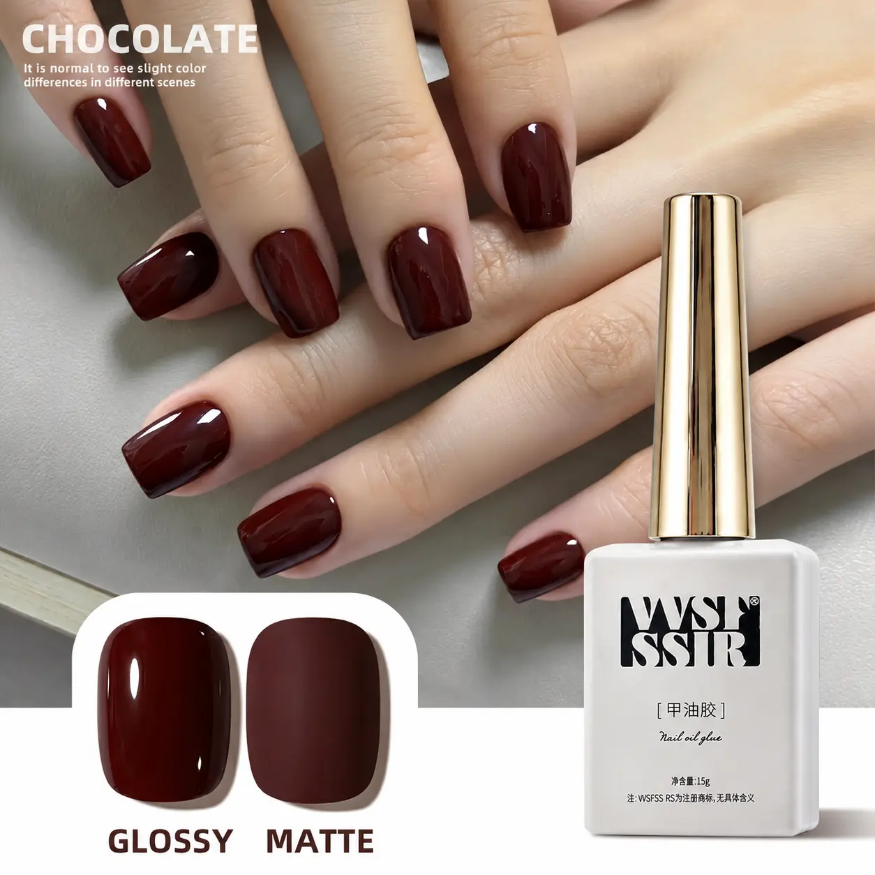 VVSFSSIR Chocolate Burgundy Gel Nail Polish 10ml, Dark Chocolate Brown UV/LED Soak Off Gel, Long Lasting High Gloss for Salon & DIY art soft woman supply sheer