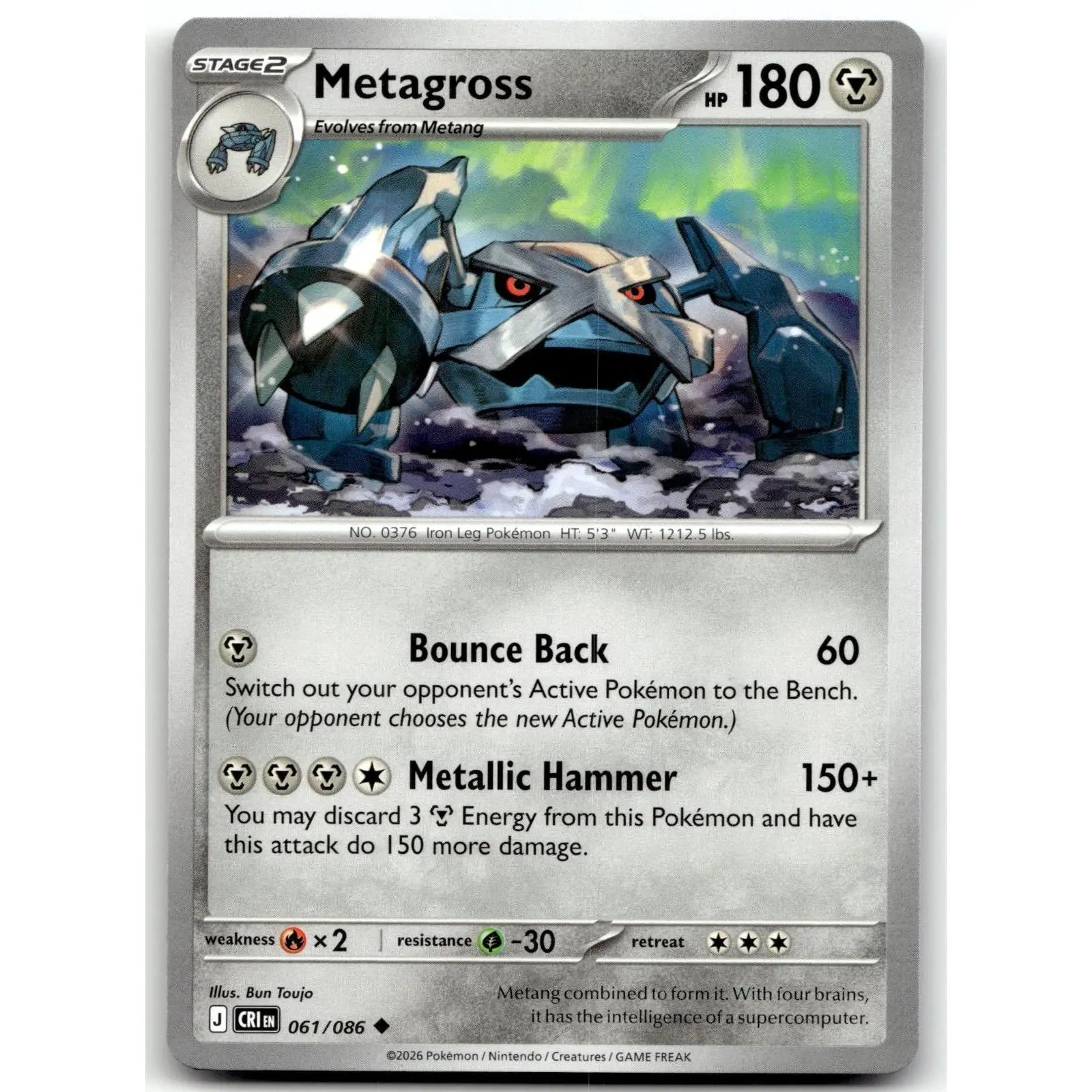 Metagross 061/086 Uncommon Chaos Rising Pokemon Card Single, Near Mint Condition