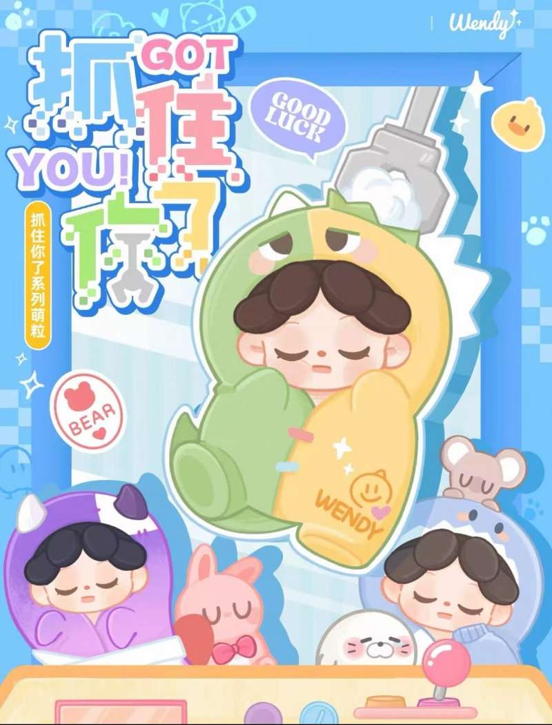 Wendy- GOT YOU cute bean bag