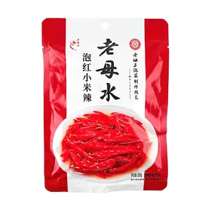 Old Jar Spicy Pickled Chili Peppers 200g - Authentic Sichuan Red Chili Peppers