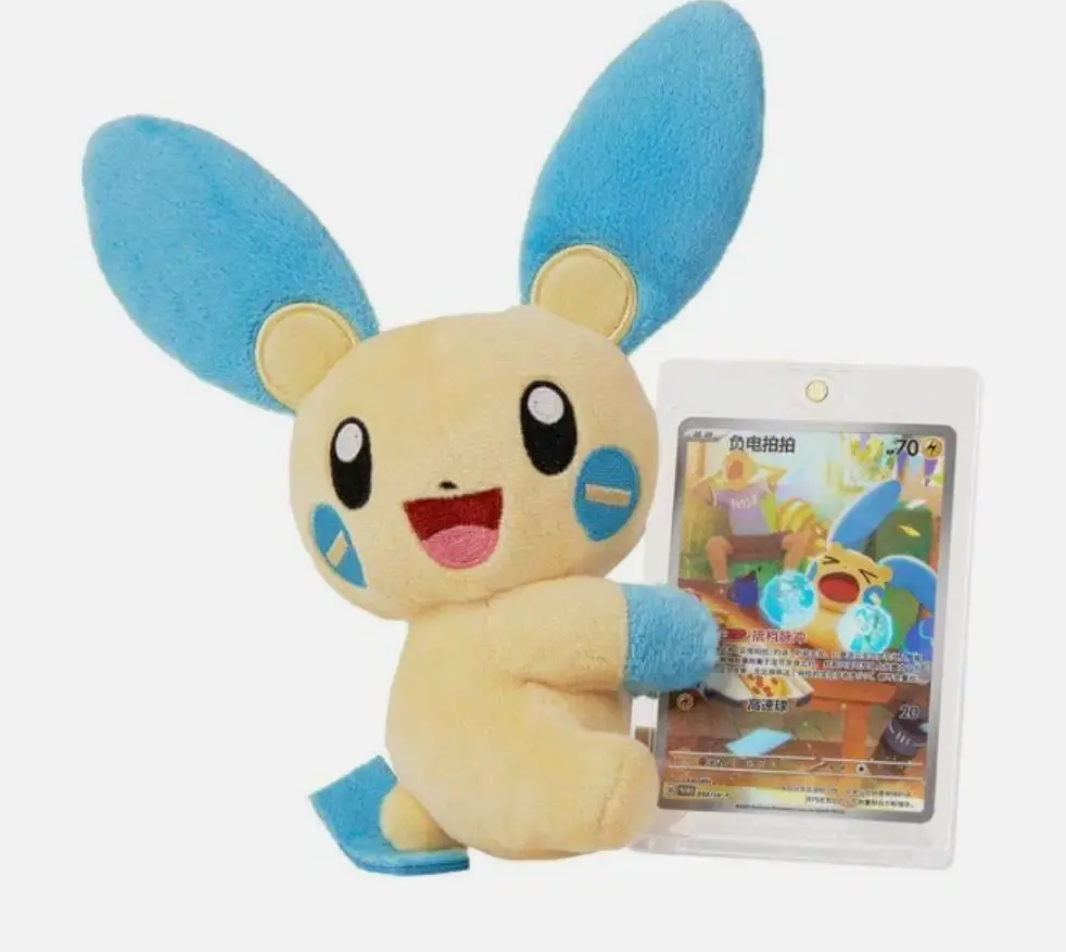 Pokemon TCG Chinese SC Nuzzle Cheeks Plush Blind Box - TikTok Shop