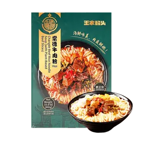 WJMT Changde Beef Noodles 441g | Authentic Hunan Specialty | Rich Flavor, Smooth Texture, Delicious Rice Noodles