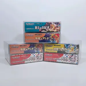 Pokémon Japanese Booster Box Vynil Plastic Protector x5