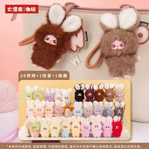 (cat104014)Super Mini Bunny Series Plush blind box