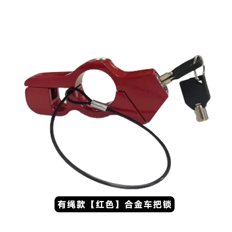 (Red with rope) Small alloy handlebar lo