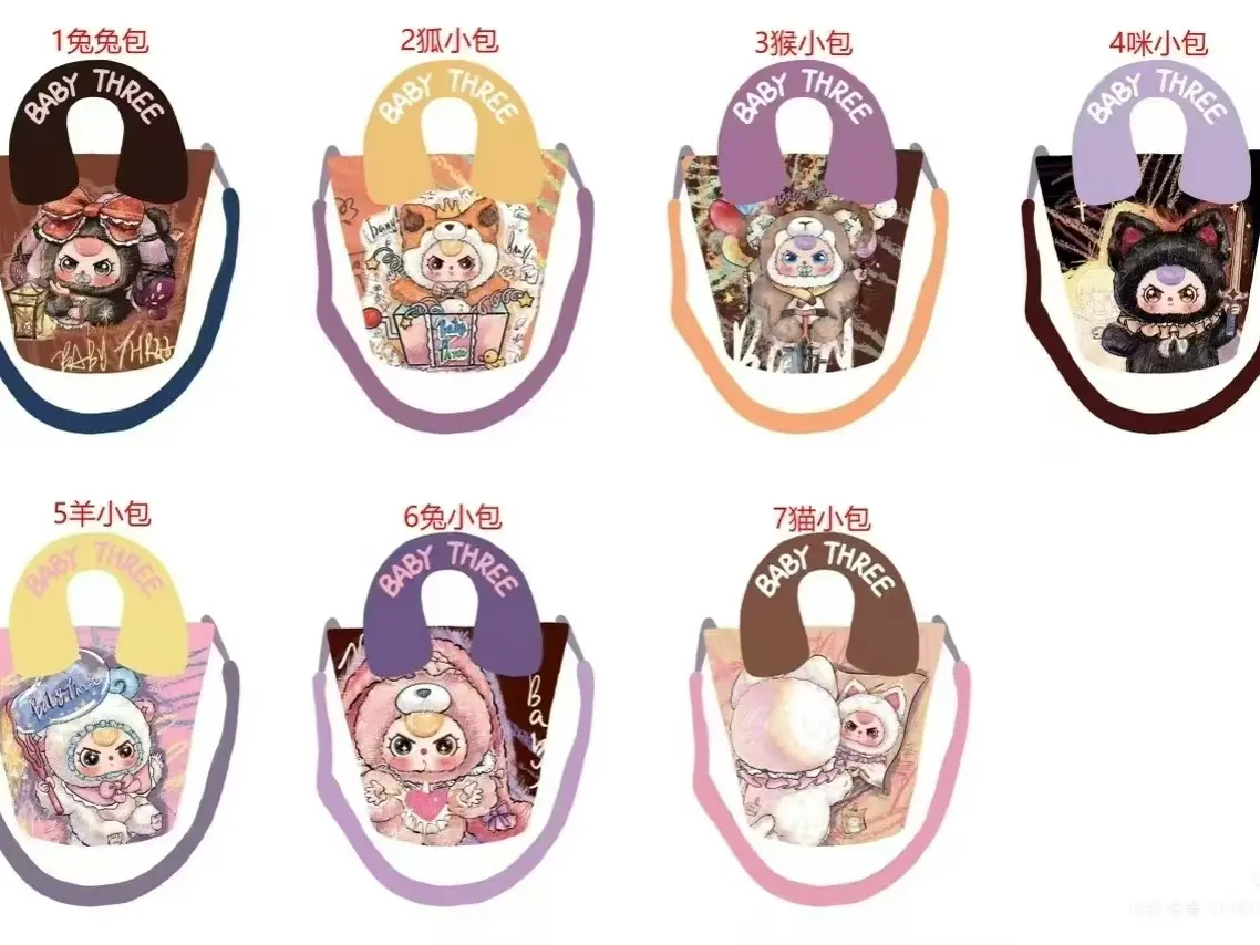 （03）BABYTHREE-Lolita Reverie Tote Bag MysteryBoxes Safe and cute (Hidden StyleProbability:96:1)