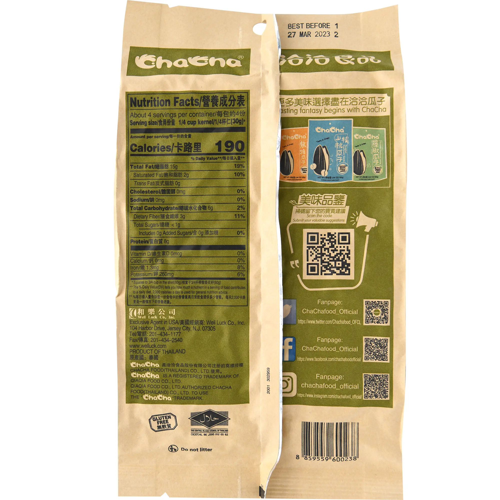 ChaCha Roasted Sunflower Seeds - Original Flavor, 250g, Protein