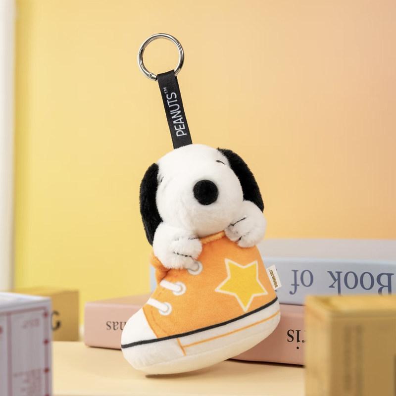 [Back to school] Peanuts Snoopy Plush Keychain, Cute Snoopy Sleeping Bag Bag Charm, Kawaii Fluffy Anime Keychain Gift, Soft Snoopy Mini Plushie Collectible
