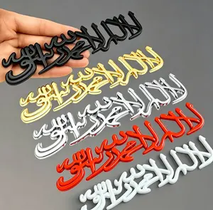 3D Stainless Steel Shahada Car Decal Waterproof Islamic Emblem for Cars Trucks SUVs 3M Adhesive Exterior Faith Decoration Multiple Colors