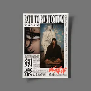 Vagabond Anime Manga Poster Art Print, Miyamoto Musashi Vintage Japanese Wall Decor Artwork Christmas Gift Home Decoration - Unframed Poster