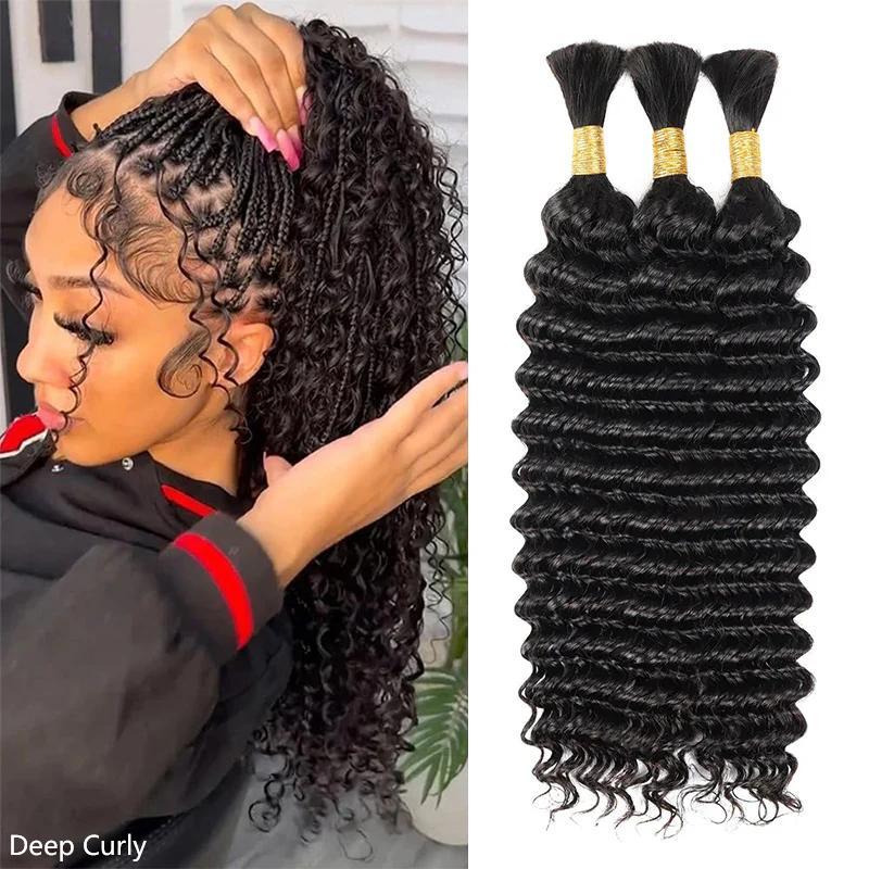 ISEE 1 Pcs/50g Natural Black & Highlight Brown Color Deep Curly & Afron Curly Bulk Hair Extensions For Braiding Deadlock Human Hair #TikTokShopHolidayHaul