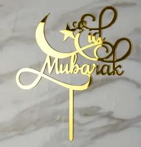 Islamic Holiday Decor | Eid Mubarak Cake Topper - Gold