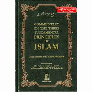 Commentary on the Three Fundamental Principles of Islam By Muhammad bin Salih Al-Uthaimeen