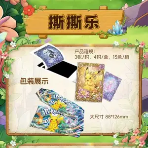 Ball Fruit Workshop Pokémon Tear Music "Tear Hidden Secret Realm" Non-Sports Trading Card Box, Exquisite Plastic Packaging, Rich Configuration, Large 88x126mm Size