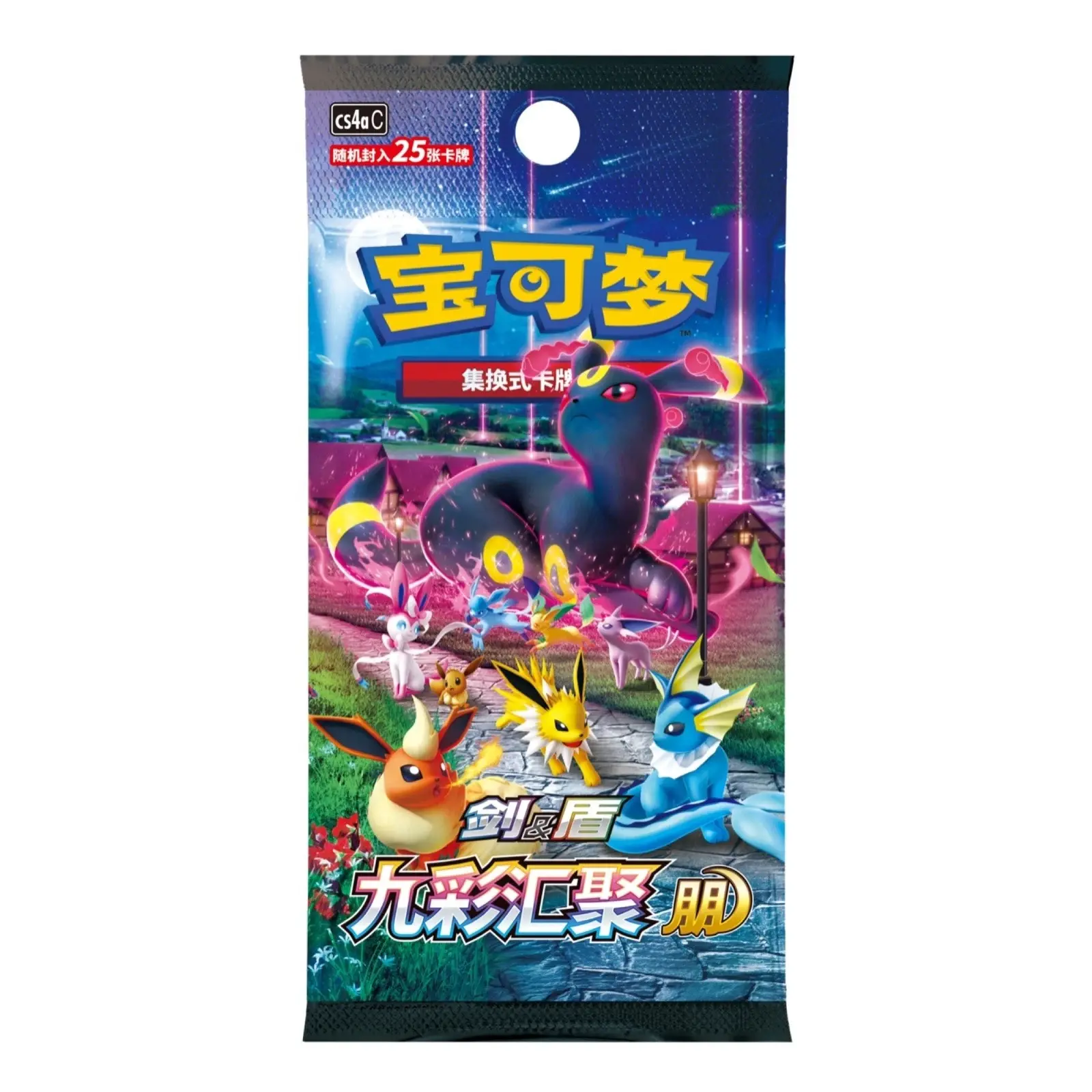 Pokemon Simplified Chinese Nine Colors Gathering Peng (Eevee) Jumbo Booster  Pack CS4aC - TikTok Shop
