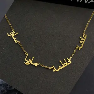 AS521 Multiple Customized Arabic Names Necklaces Exquisitely Cut For Women Personalized Stainless Steel Golden Color Chain Choker Islamic Necklace Best Gift To Happy Mother's Day 1 Name To 7 Names