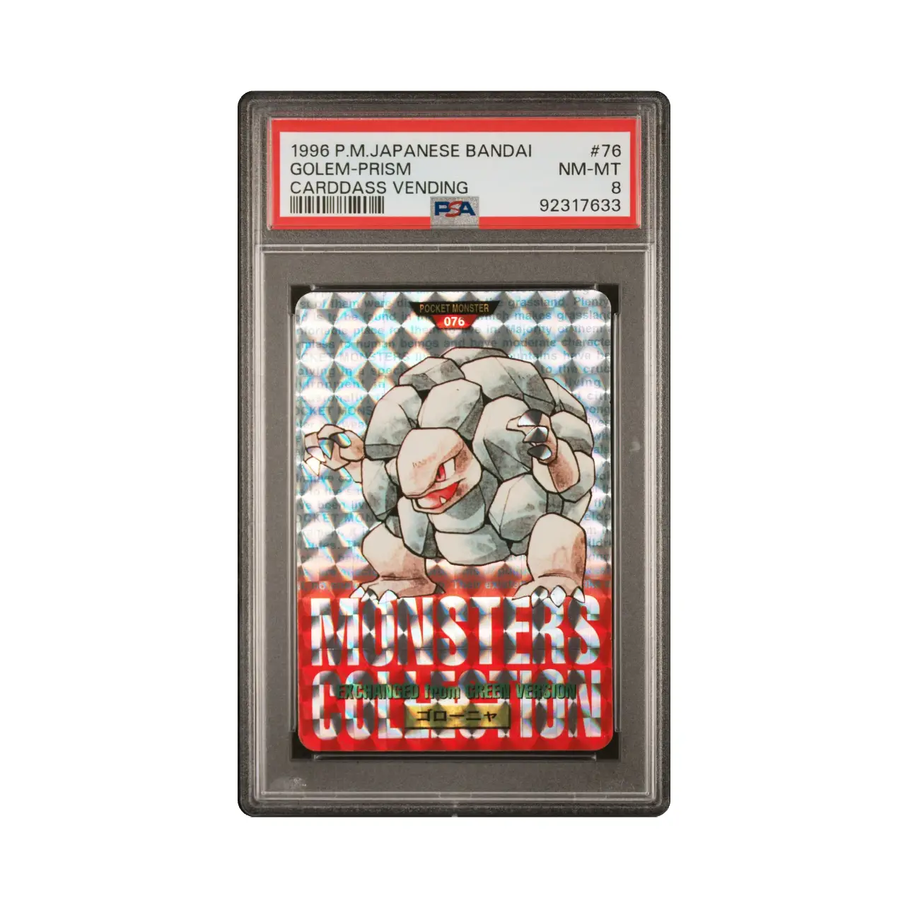 PSA 8 Golem Prism 1996 Pocket Monsters Japanese Bandai Carddass Vending #79