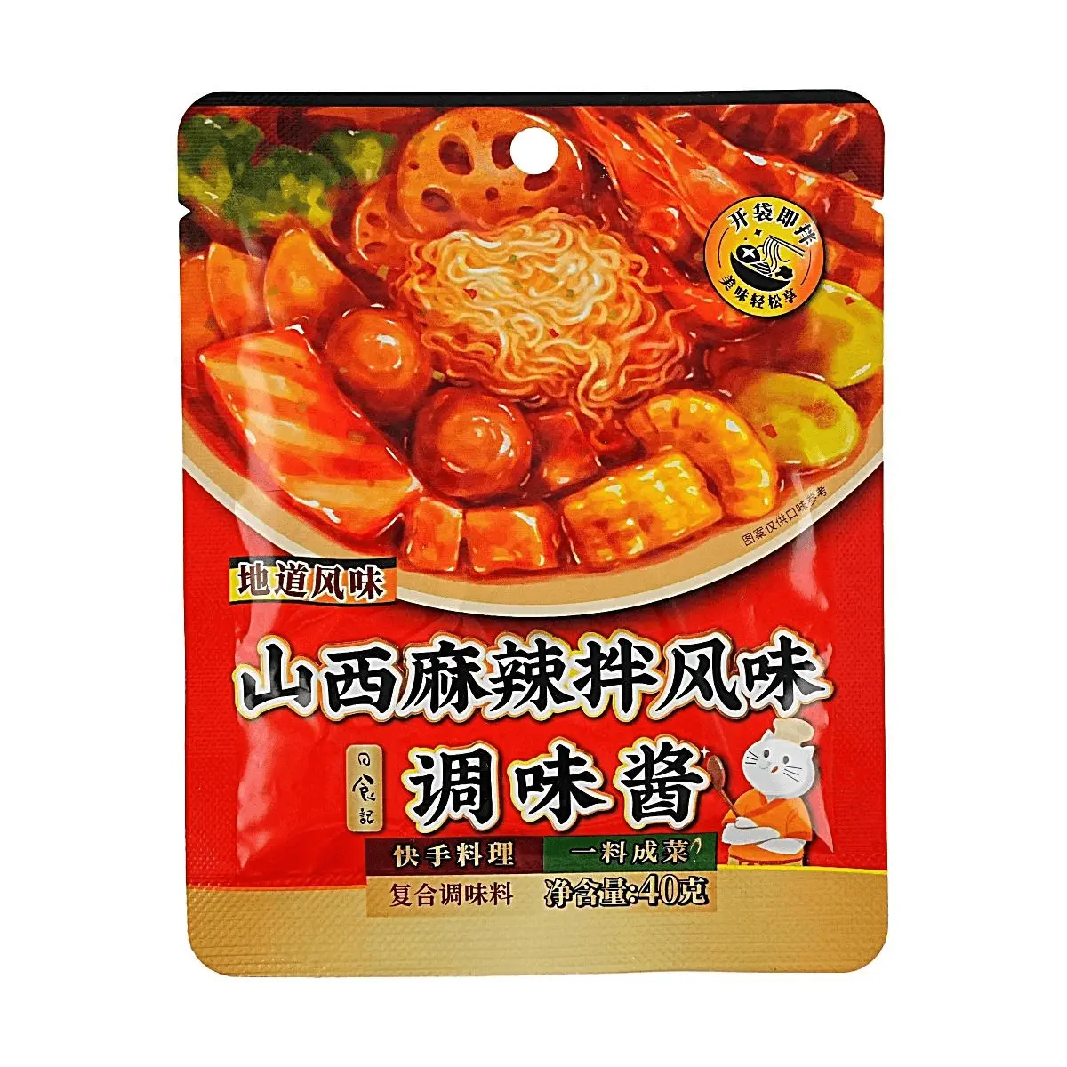 RSJ Shanxi Mala Ban Flavor Seasoning Sauce 40g - Spicy & Savory All-Purpose Stir-Fry & Noodle Sauce