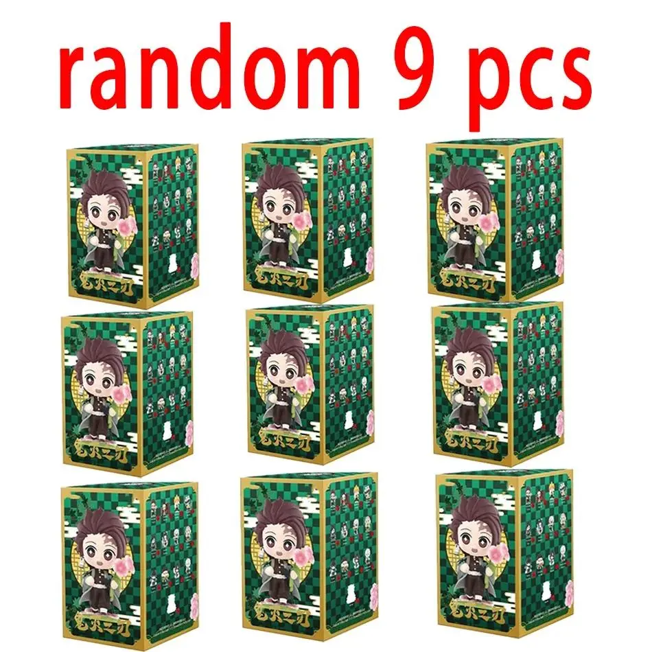 random 9 pcs