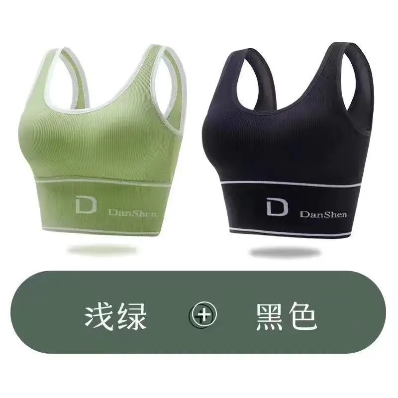 Black+Light Green [Two Piece Set]   Alib