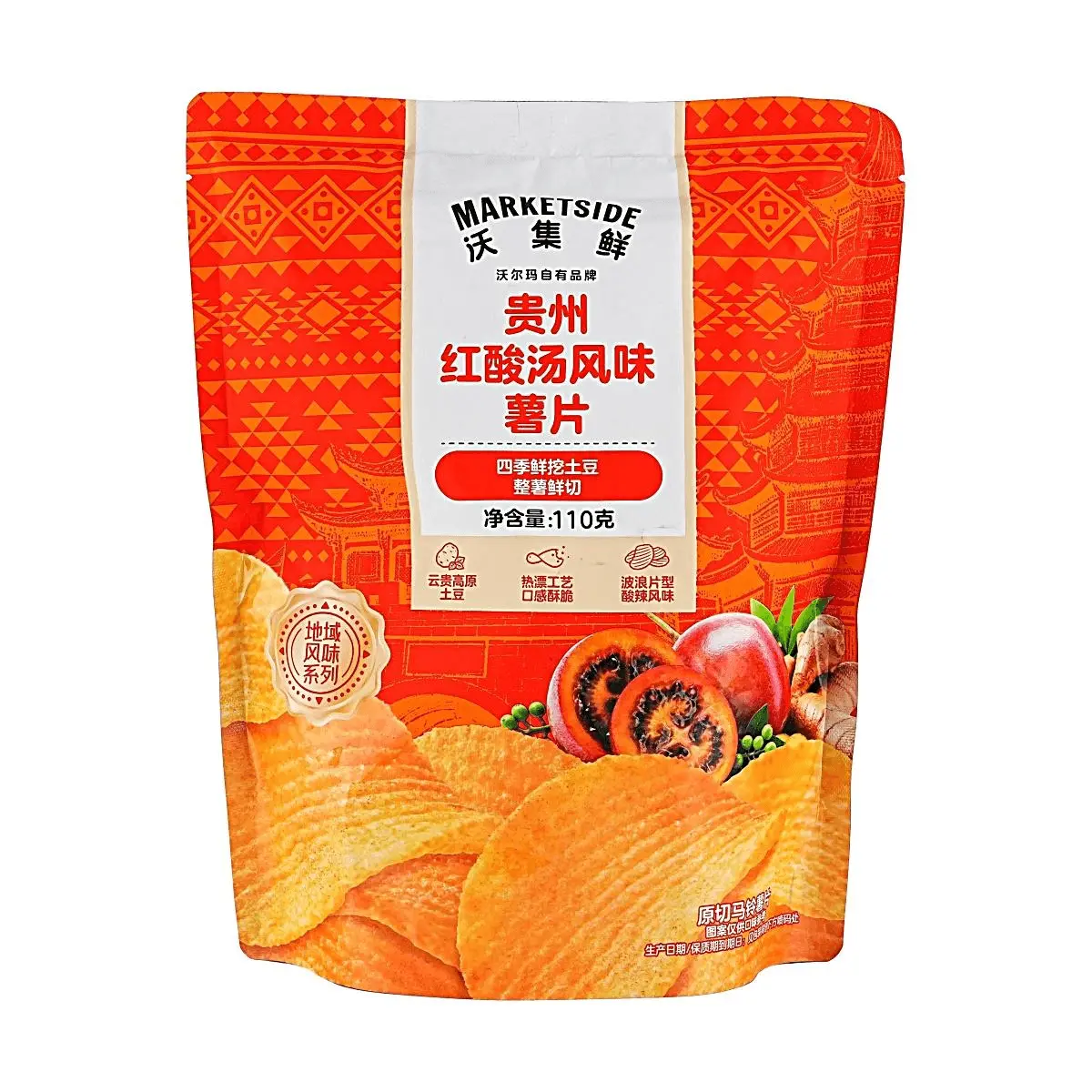 MARKETSIDE Guizhou Red Sour Soup Flavor Potato Chips 110g - Authentic Spicy & Tangy Snack, Whole Potato Sliced