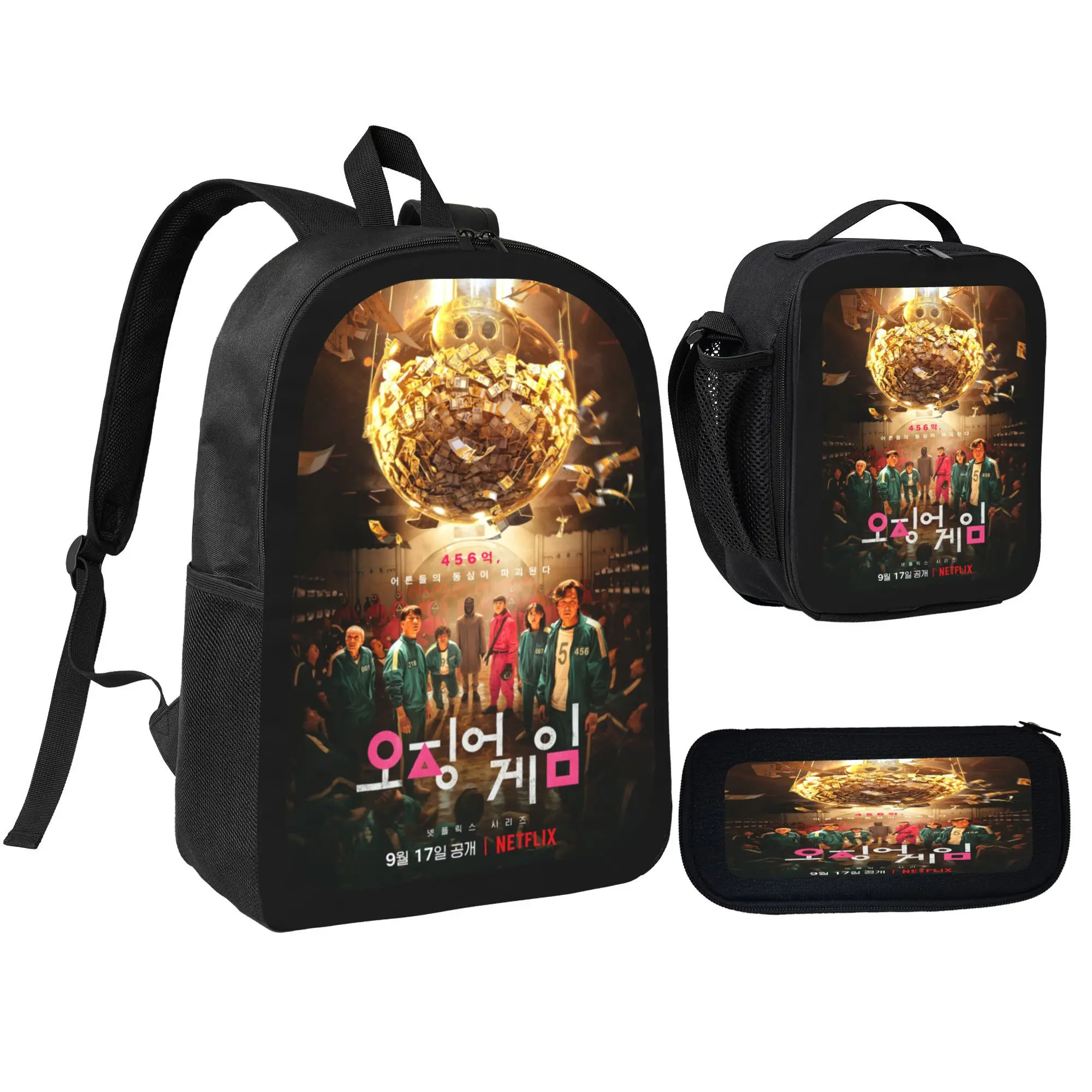 3PCS Squid Game Backpack Daypack Gaming Shoulder Bag Leisure Travel Adjustable Strap Backpacks 17in
