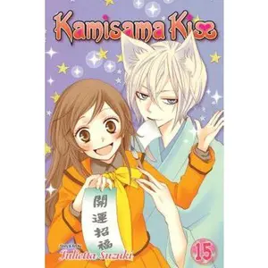 Kamisama Kiss, Vol. 15 -- Julietta Suzuki - Paperback