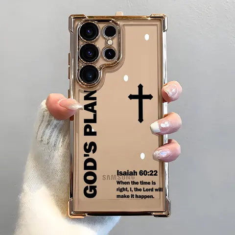 God's Plan Pattern Protective Smartphone Case - Durable Electroplated Bumper Corners, Airbag Fall Protection, Slim Soft TPU Cover, Easy-Remove Religious Christian Bible Verse Accessory for Samsung S26 S25 S25+ S25Edge S24 S24FE Plus S23 S22 Ultra