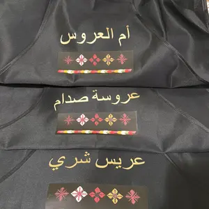 Custom Aprons - Customizable Design, Fits Various Body Types, Suitable for Cooking and Baking, Perfect for Personal Use