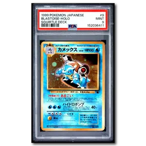 PSA 9 Blastoise #9 1999 Squirtle Deck