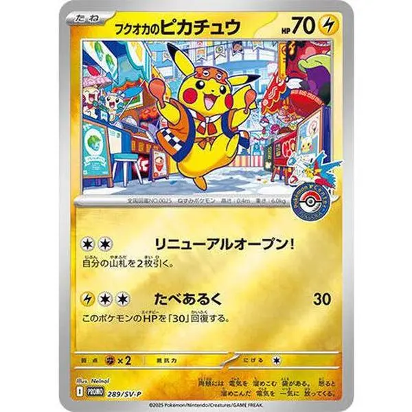 pokemon cards elite trainer box Pokemon TCG: Mega Evolution Perfect Order Elite Trainer Box