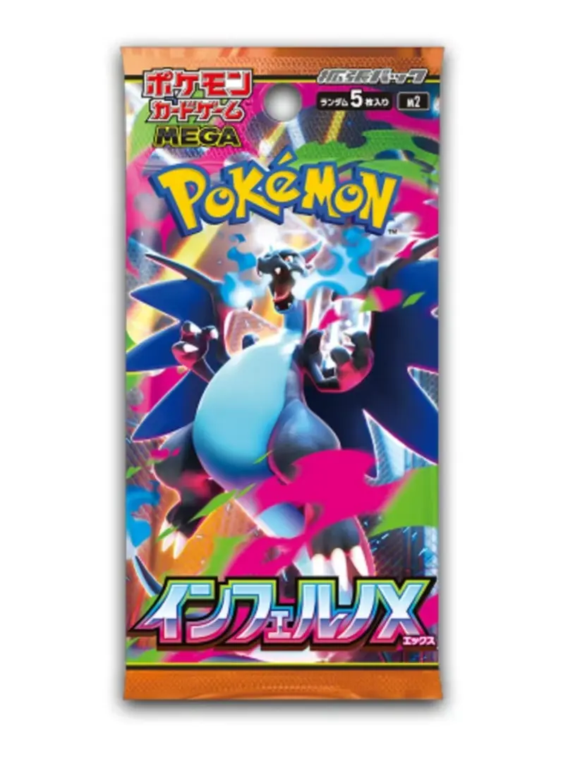 Pokemon Japanese Inferno X M2 TCG Booster Packs from Japan Pokemon Center - TikTok Shop Pokemon Japanese Inferno X M2 TCG Booster Packs from Japan Pokemon Center - TikTok Shop
