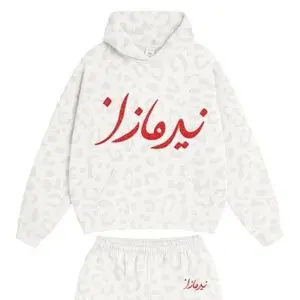 Crème Leopard Hoodie Set