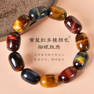 RAINBOW TIGER EYE Beads! STUNNING Chatoyancy  Courage & Abundance!