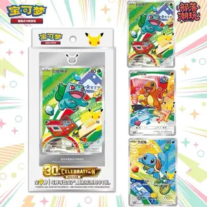 Pokemon First Partner Illustration Box 30th Anniversary Chinese Edition Collectible Cards Set - 1 Sealed Promo, 1 Pack, & Acrylic Card Holder