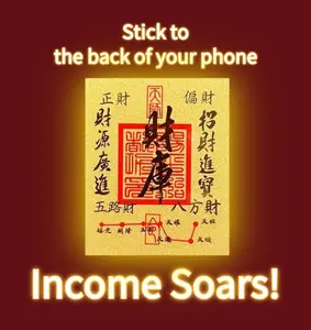 Fortune Attracting Charm Paper&Wealth Treasury Talisman&Fulu for Wealth&Abundance&Chinese Feng shui