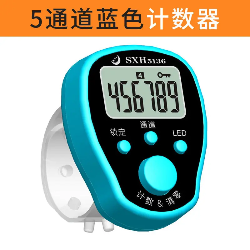 Blue [Five Channel Counter]