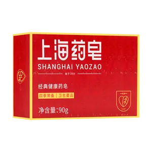 Shanghai Soap Medicated Soap Anti-mite Face Wash 90g