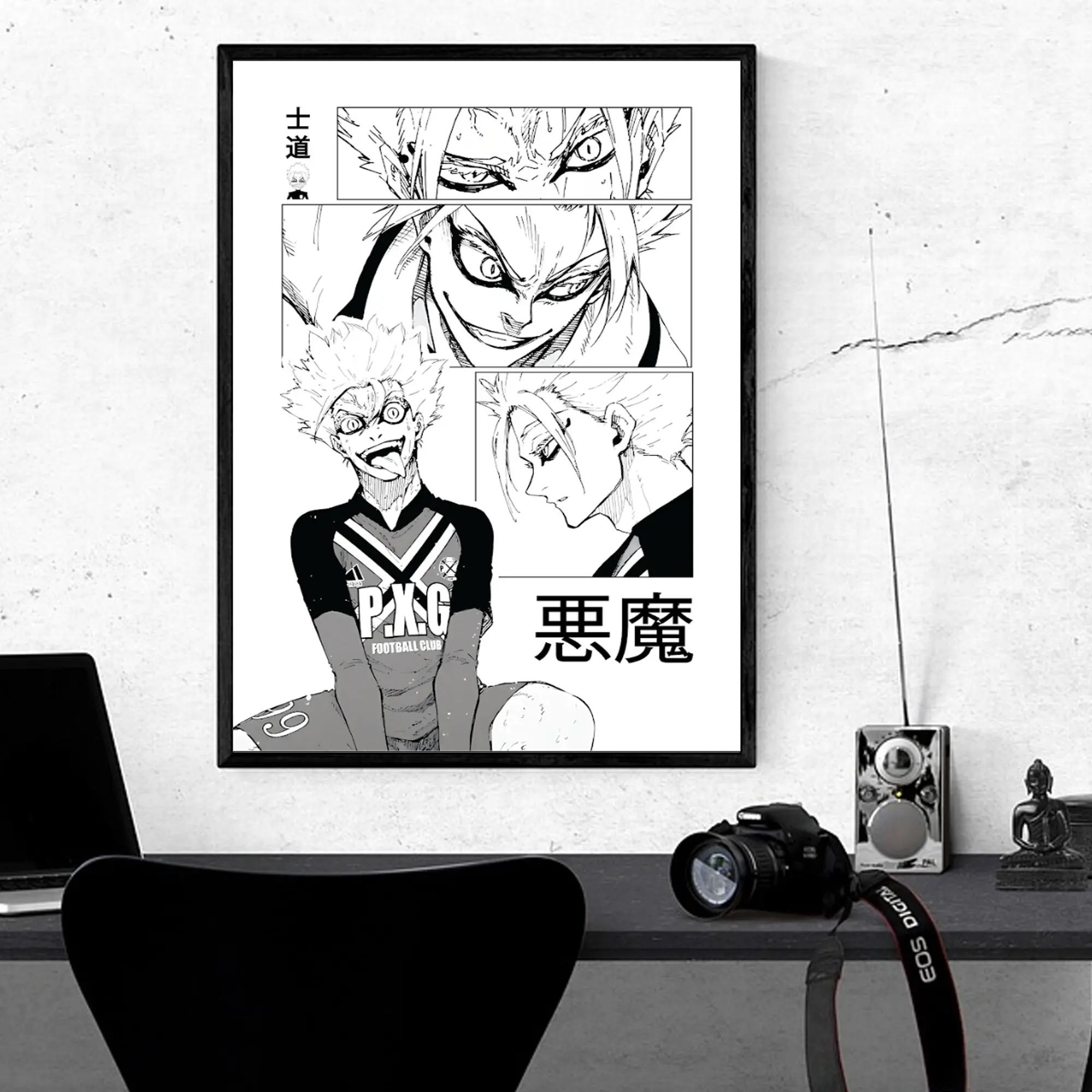 Blue Lock Poster, Shidou Rin Manga Wall Art, PXG Anime Print, Japanese Manga Panel Decor, Gift For Fans