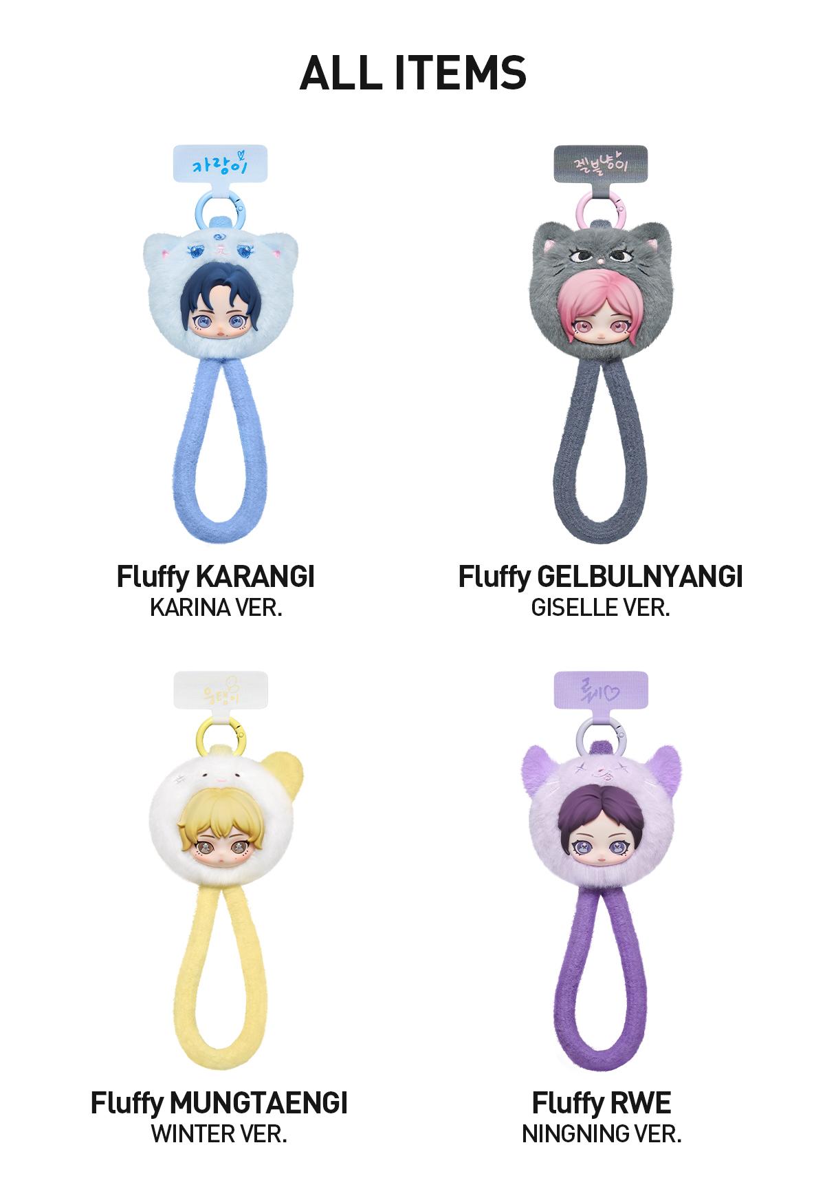 unboxing - POP MART aespa Fluffy Club Series Phone Lanyard Blind Box