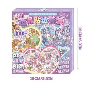 1000PCS Scene Sticker Blind Box – 20 Sets 3D Miniature Landscape Stickers, Aesthetic Scrapbook & DIY Mini House Kit, Stress Relief for Adults