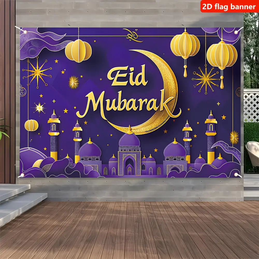 1PC Polyester Reusable 2D Flat Backdrop - Purple Islamic Architecture Themed Eid Mubarak Banner, Happy Birthday Ramadan Indoor Outdoor Hanging Decor Photo Background Cloth