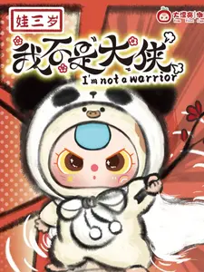 I'm Not A Warrior Blind Box Series Plush Pendant ,Birthday Gift,Collection toy  | Best Gift | Plush Toy | Collectible Vinyl | Season Festival Gift | 100% Authentic | Single Blind Box | Mystery Case | Wedding/Musical | Soft doll