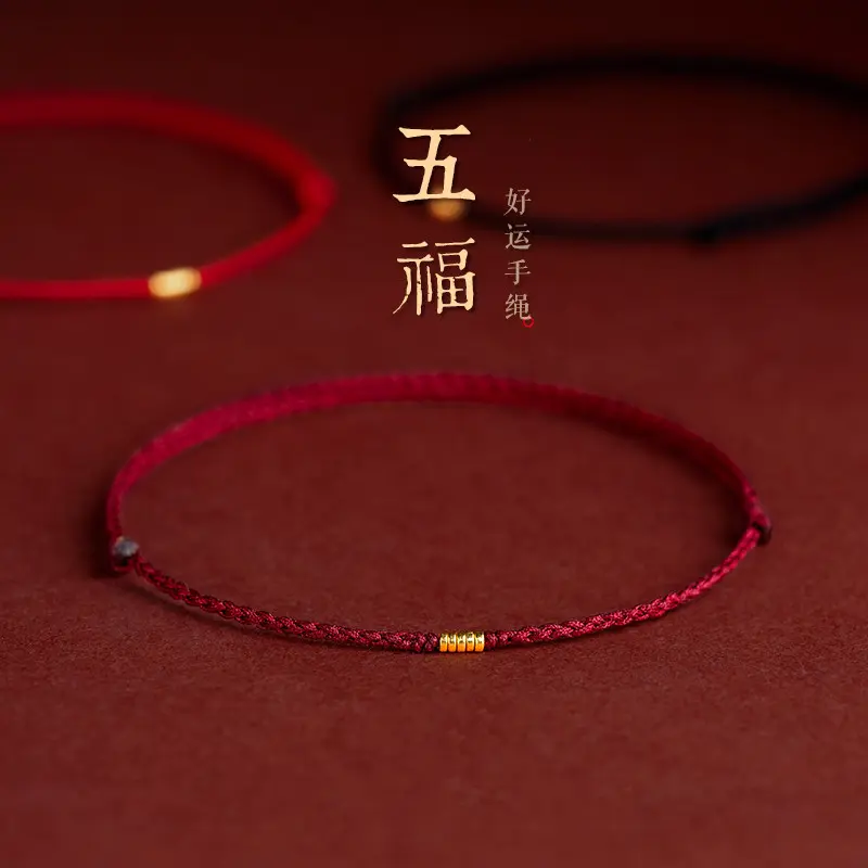 Hand Braided Red Rope Bracelet Copper Lucky Bead Hand Rope Couple Bracelet Simple Buckle Ethnic Original Female Accessory