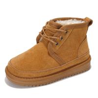 Chestnut Suede